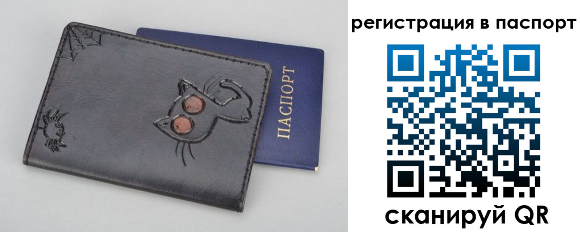 прописка законно в Звенигово