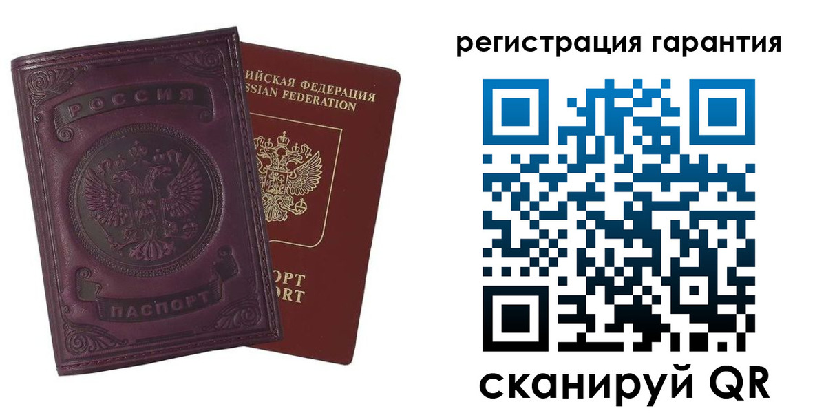 временная регистрация купить в Звенигово