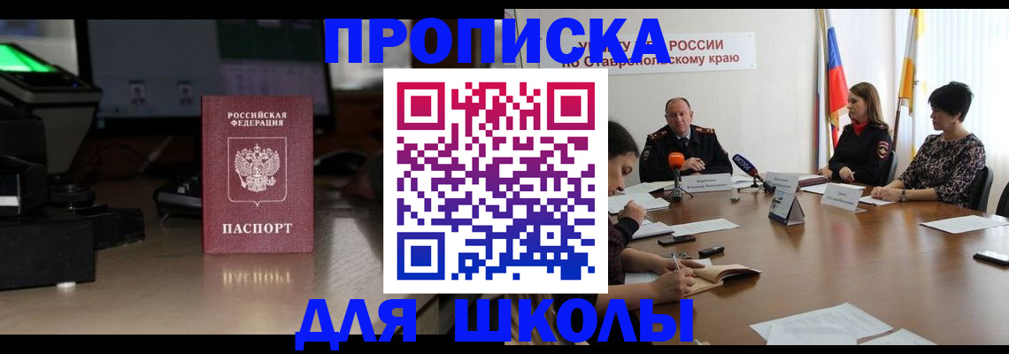 регистрация для дет. сада в Звенигово